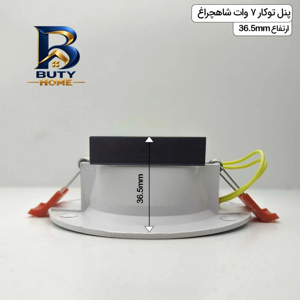 پنل سقفی 7 وات شاهچراغ مدل روناک بسته ۱۲ عددی — تصویر ۱۰