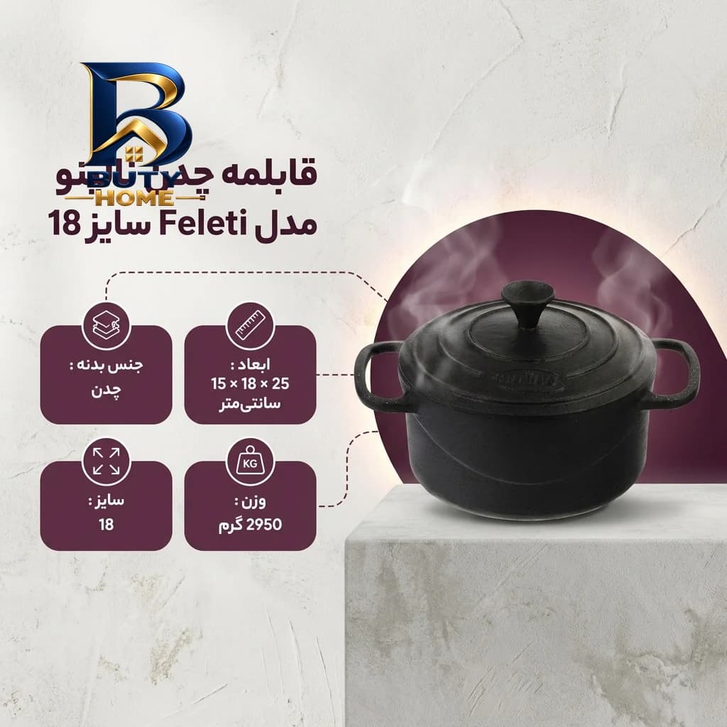 پنل سقفی 48 وات ماورا مدل فول لایت کد روکار گرد — تصویر ۲