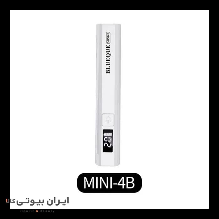لامپ UV/LED ناخن BLUEQUE مدل BQ-MINI4B — تصویر ۸