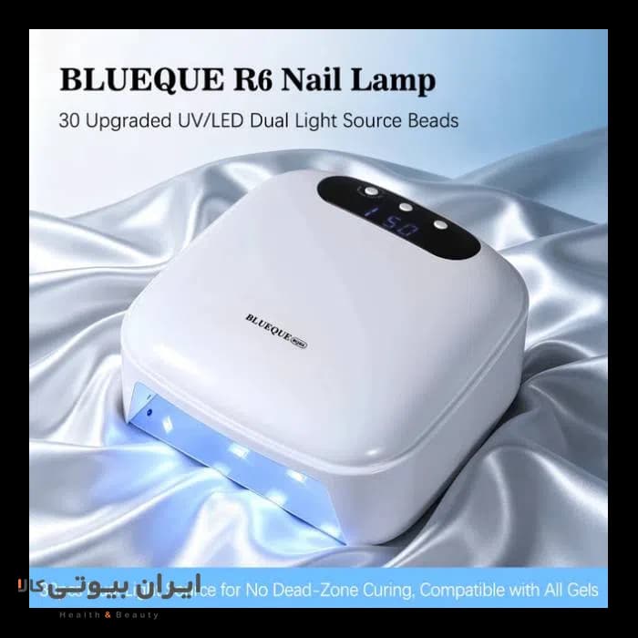 دستگاه لاک خشک‌ کن و ژل UV/LED بلوکیو BLUEQUE BQ-R6 — تصویر ۶