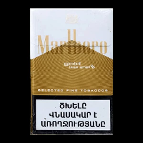 سیگار مارلبرو گلد اینترنشنال ارمنی جدید Marlboro gold international new armani