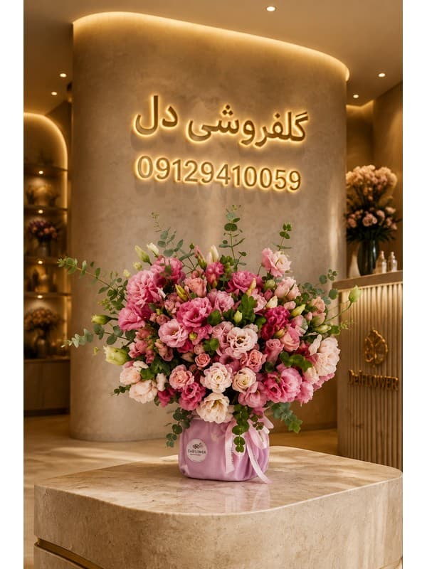 باکس گل فوری در دانشگاه علم و صنعت