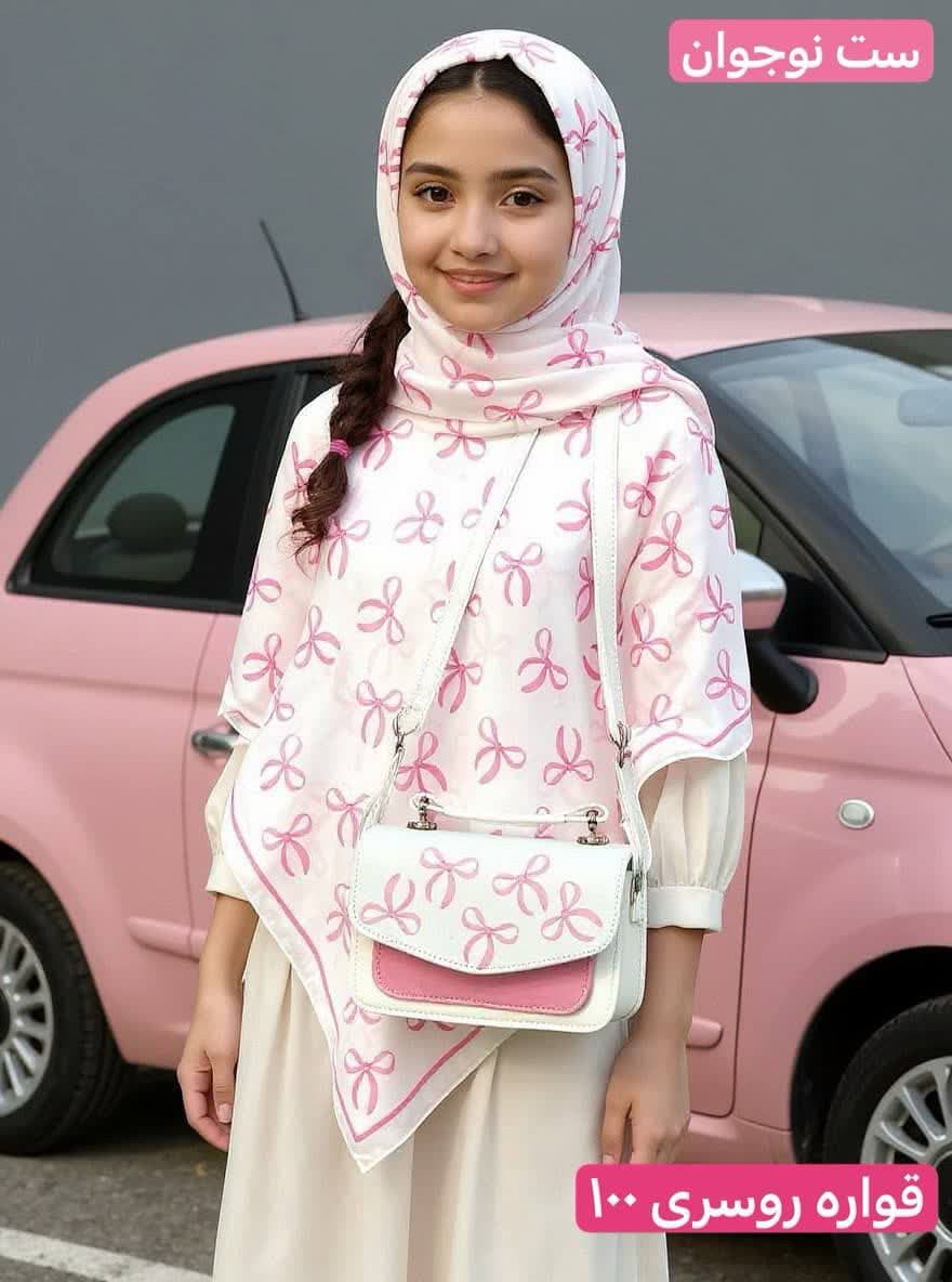 ست کیف و روسری دخترانه طرح پاپیون صورتی کد mo900