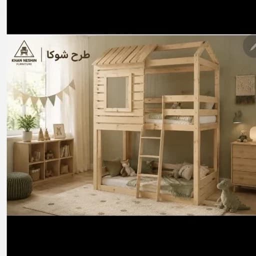 تخت کودک دوطبقه طرح شوکا.ارسال بصورت پس کرایه مبلمان فرنا مدل 1144729