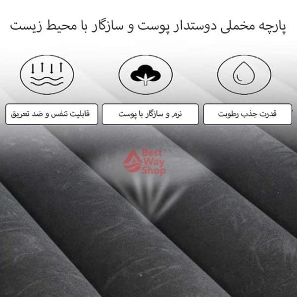 تشک بادی ماشین + پمپ باد رنگ طوسی مبلمان فرنا مدل 1144660 — تصویر ۲