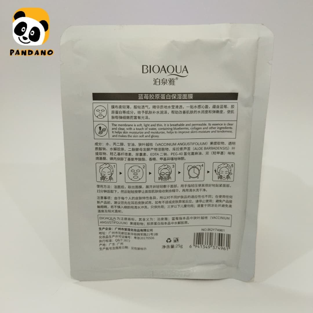 ماسک آبرسان کلاژن بلوبری بیوآکوا (BIOAQUA) اورجینال — تصویر ۲