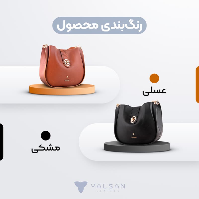 کیف رودوشی زنانه چرم یلسان مدل لنا کد MRV-101-msk — تصویر ۱۱