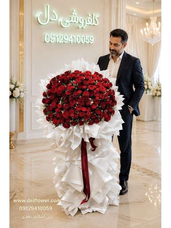 سفارش فوری باکس 409762