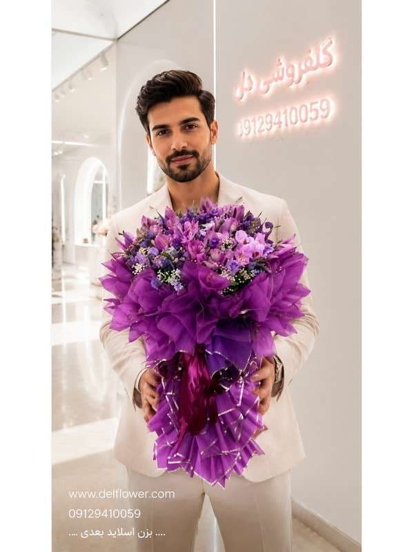 دسته گل تولد BFAB6B