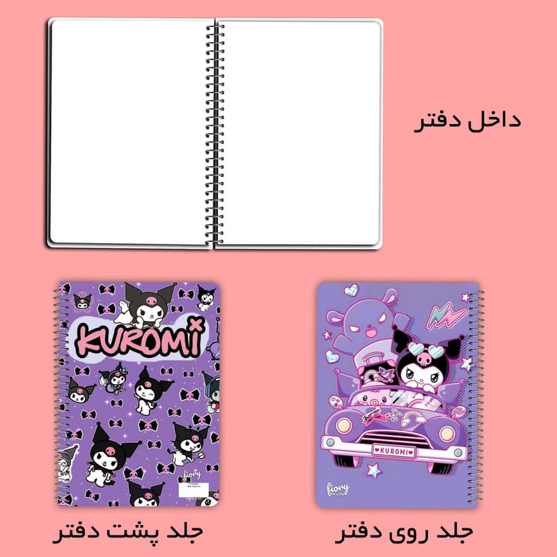 دفتر نقاشی 40 برگ مستر راد مدل کرومی و گورکو کد fiory 2794 — تصویر ۴