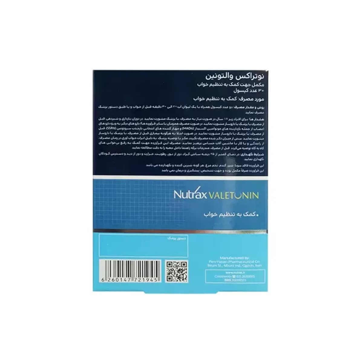کپسول والتونین بهبود دهنده خواب تعداد 30 عدد نوتراکس — تصویر ۲