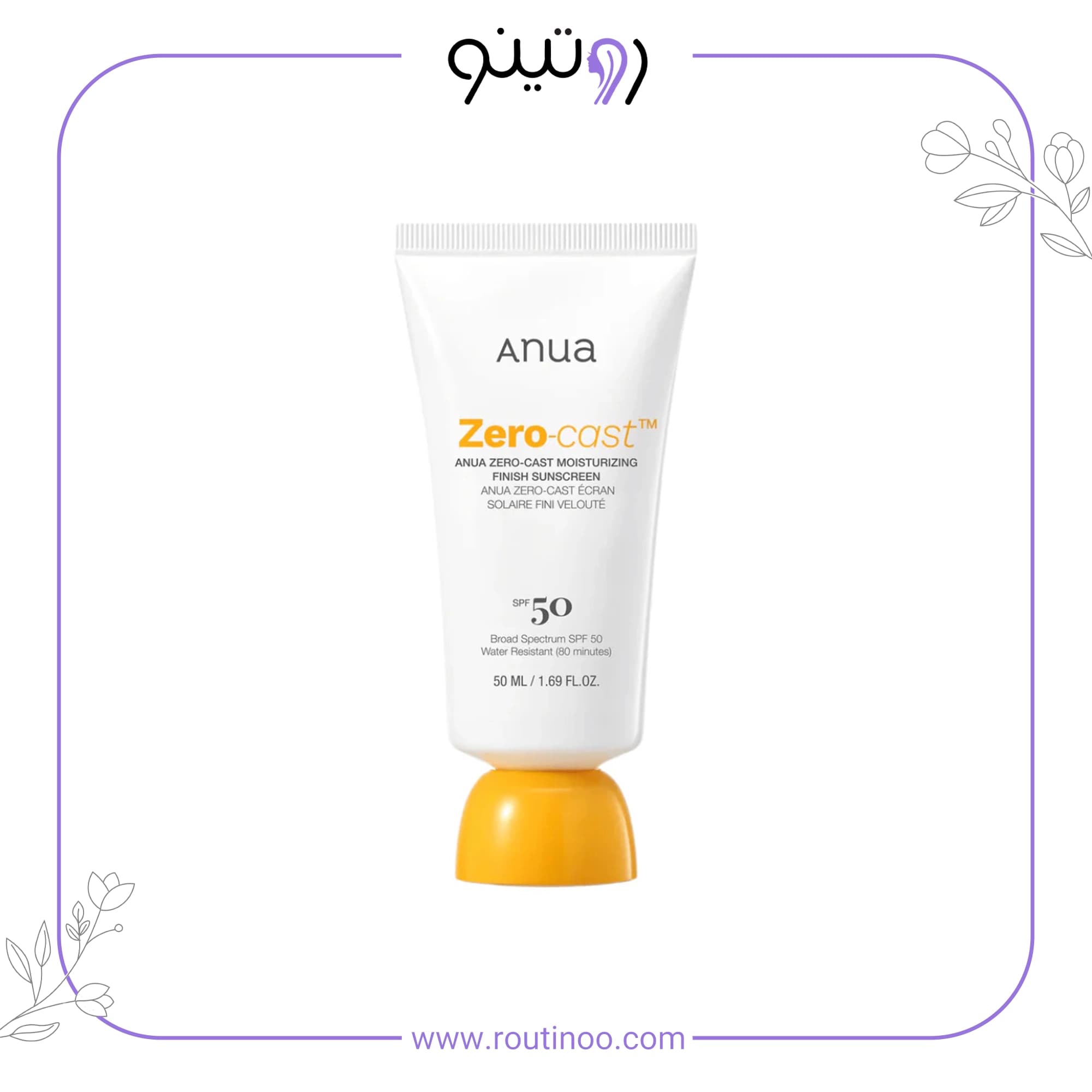 ضدآفتاب مرطوب کننده آنوا مدل زیرو کست SPF50