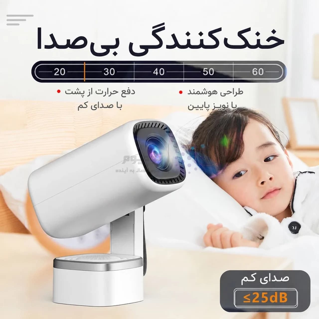 ویدئوپروژکتور Beniuse مدل BE-VP19 – سفید — تصویر ۶