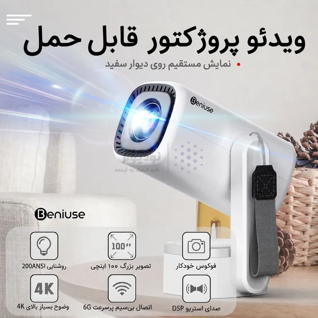 ویدئوپروژکتور Beniuse مدل BE-VP19 – سفید — تصویر ۵
