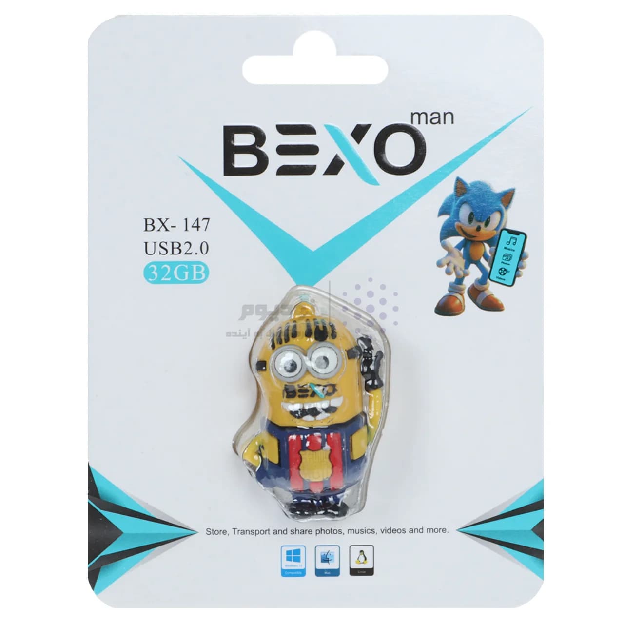 فلش مموری BEXO USB2.0 مدل BX-147 ظرفیت 32GB – عروسکی (گارانتی داده پردازی آواتک) — تصویر ۲