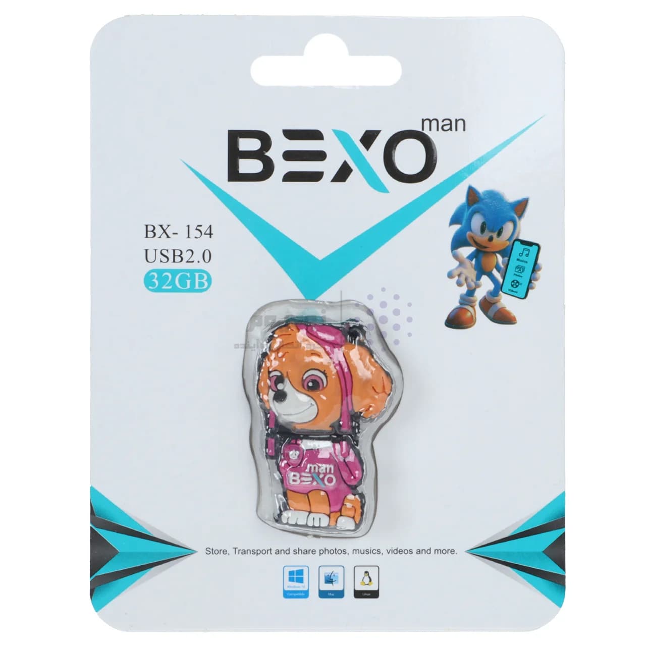 فلش مموری BEXO USB2.0 مدل BX-154 ظرفیت 32GB – عروسکی (گارانتی داده پردازی آواتک) — تصویر ۳