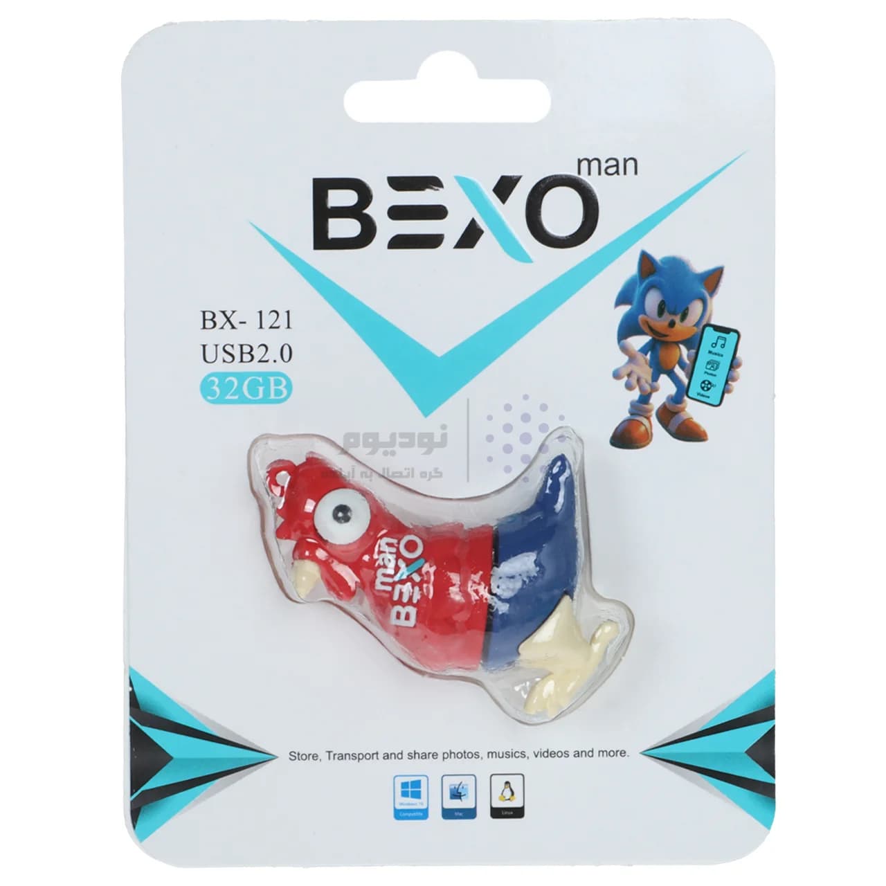 فلش مموری BEXO USB2.0 مدل BX-121 ظرفیت 32GB – عروسکی (گارانتی داده پردازی آواتک) — تصویر ۳