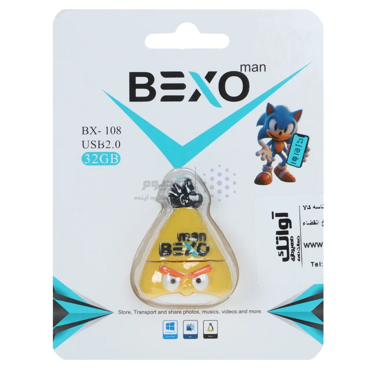 فلش مموری BEXO USB2.0 مدل BX-108 ظرفیت 32GB – عروسکی (گارانتی داده پردازی آواتک) — تصویر ۳