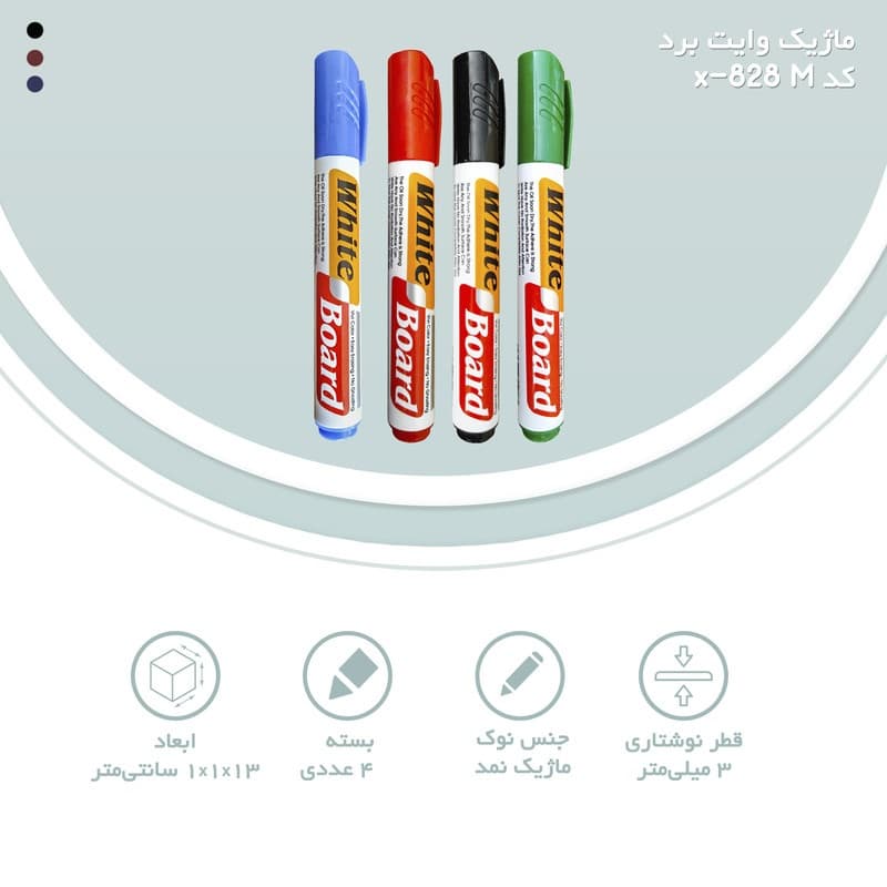 ماژیک وایت برد کد X-828 M — تصویر ۳
