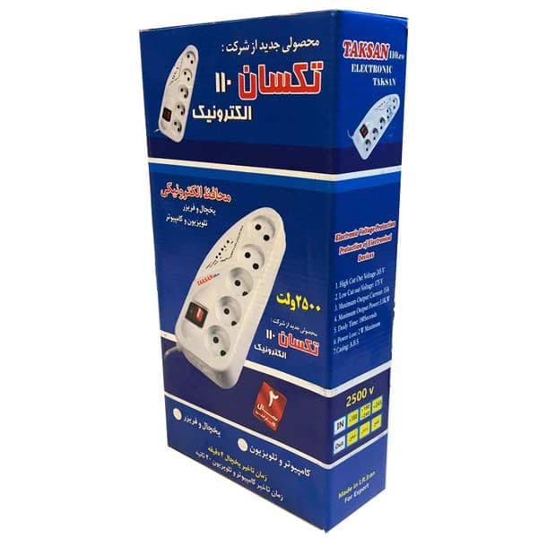 محافظ 5 خانه کلید دار 3 متری تکسان مدل TS-110
