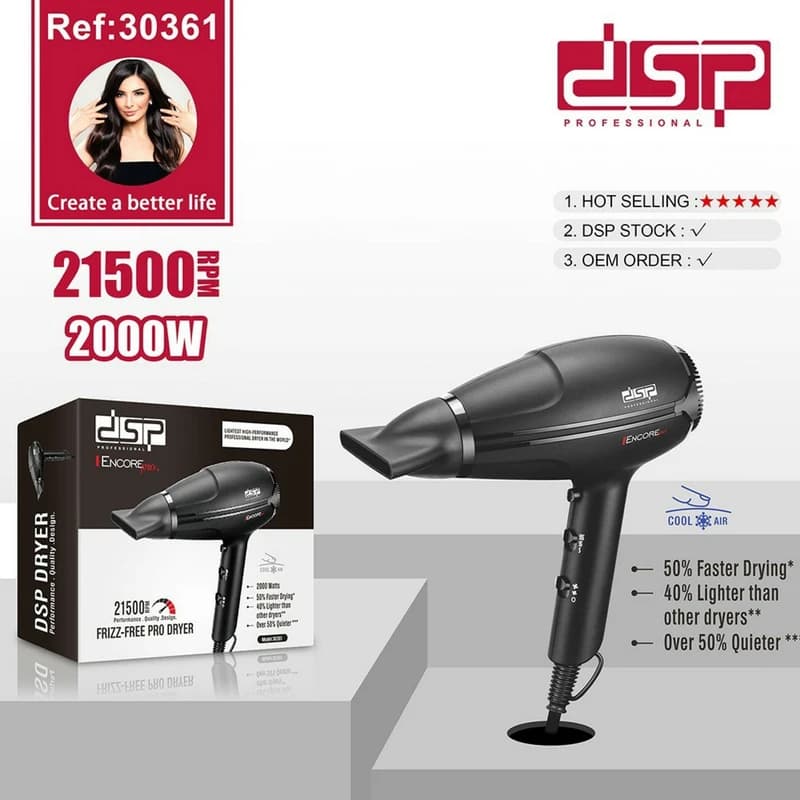 سشوار 2000 وات دی اس پی 30361 DSP — تصویر ۴