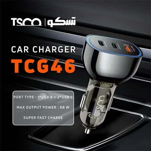 شارژر فندکی مدل TCG 46 برند تسکو — تصویر ۴