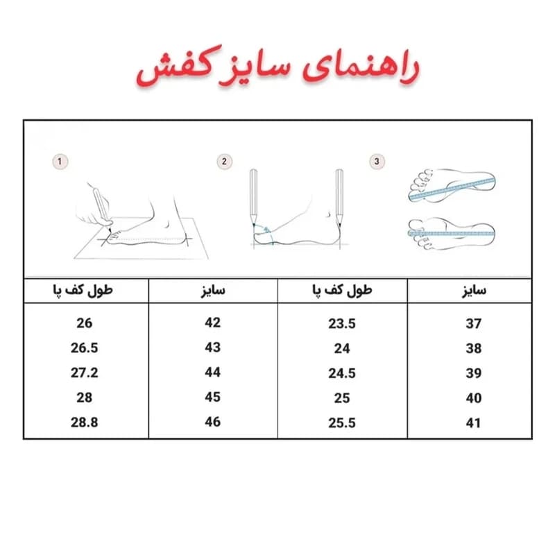 نیم بوت مردانه مدل 11885 — تصویر ۲