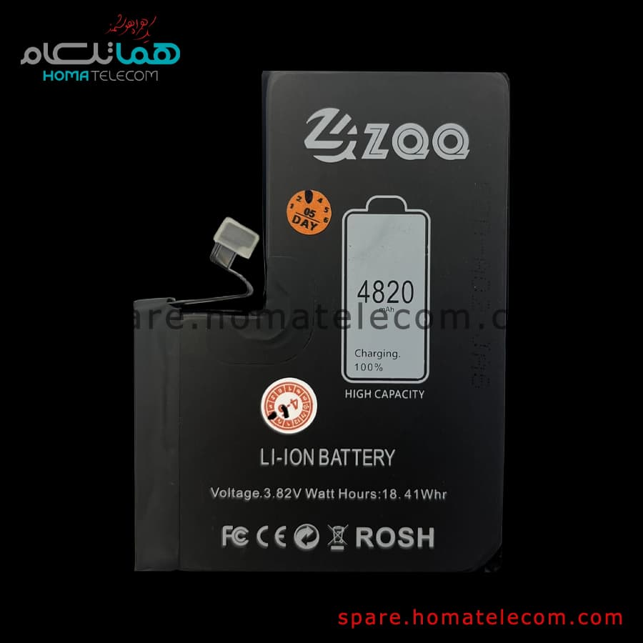 باتری تقویت شده اپل آیفون 13 پرو مکس