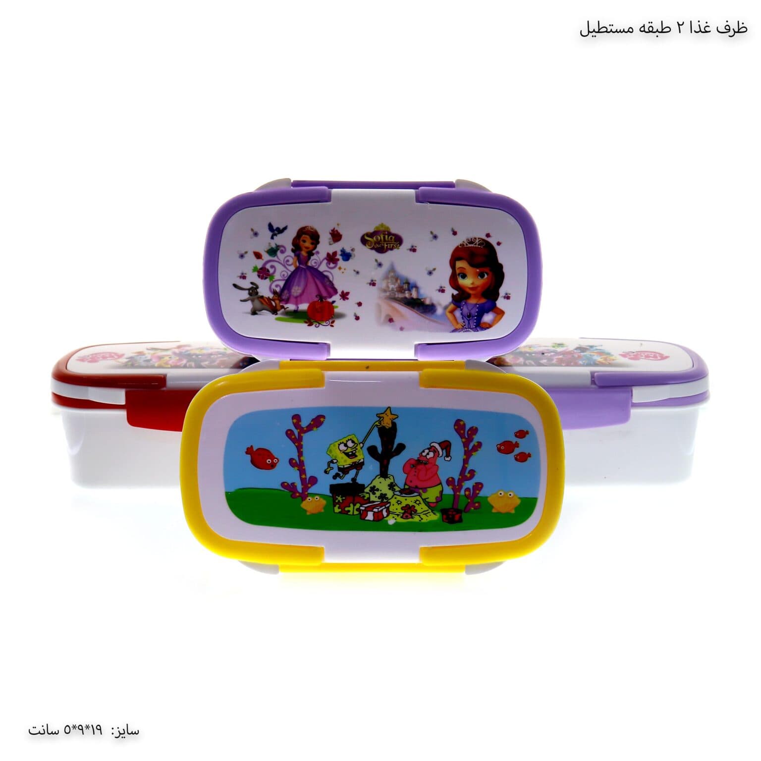 ظرف غذا 2 طبقه مستطیل