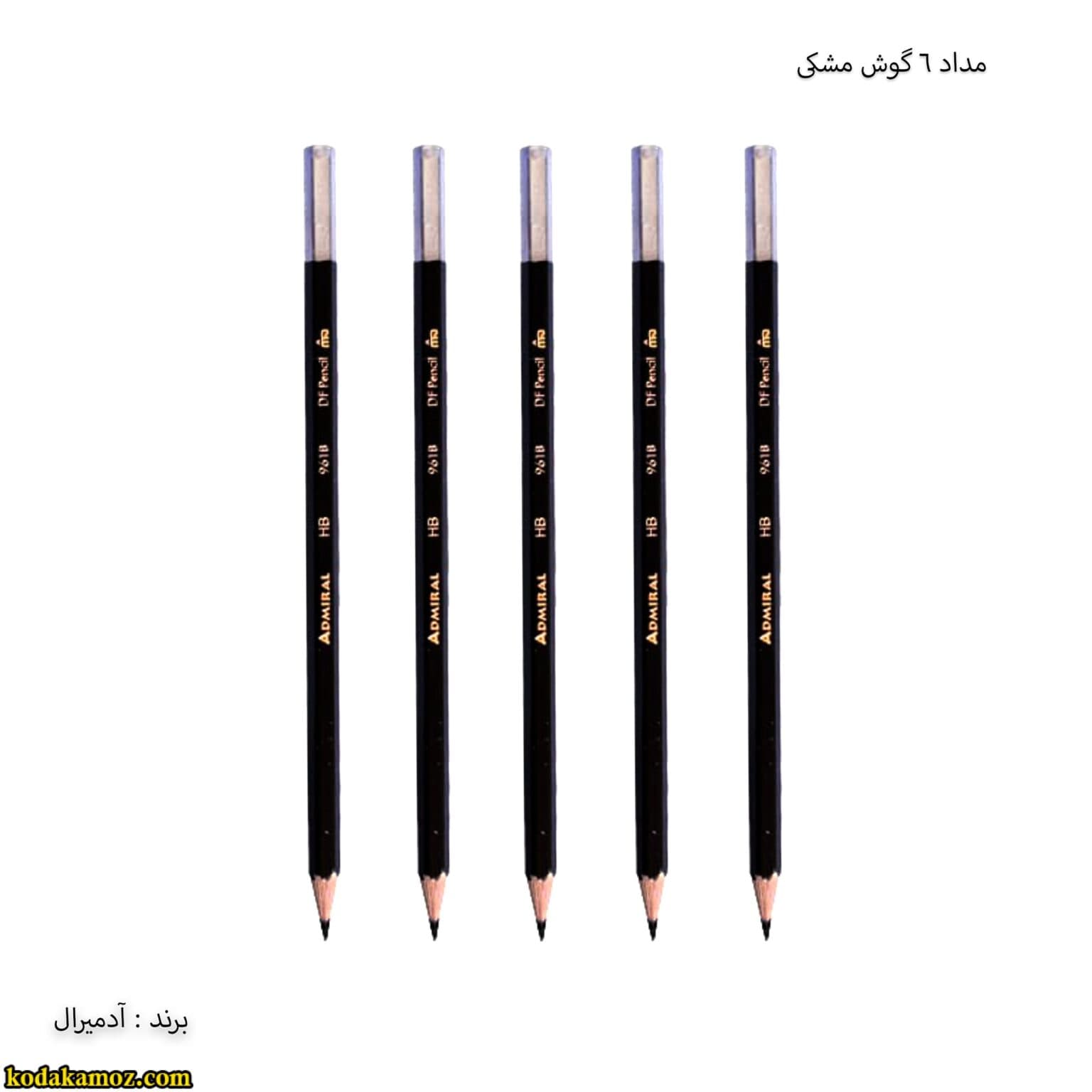 مداد مشکی آدمیرال