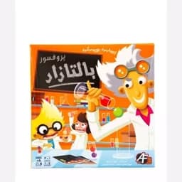 بازی فکری بازی آموزشی وفکری بازی فکری پروفسور بالتازار آرمان فردا Af Toys کد 1032 — تصویر ۲