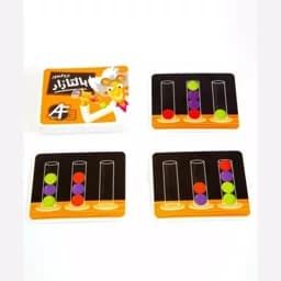 بازی فکری بازی آموزشی وفکری بازی فکری پروفسور بالتازار آرمان فردا Af Toys کد 1032 — تصویر ۵