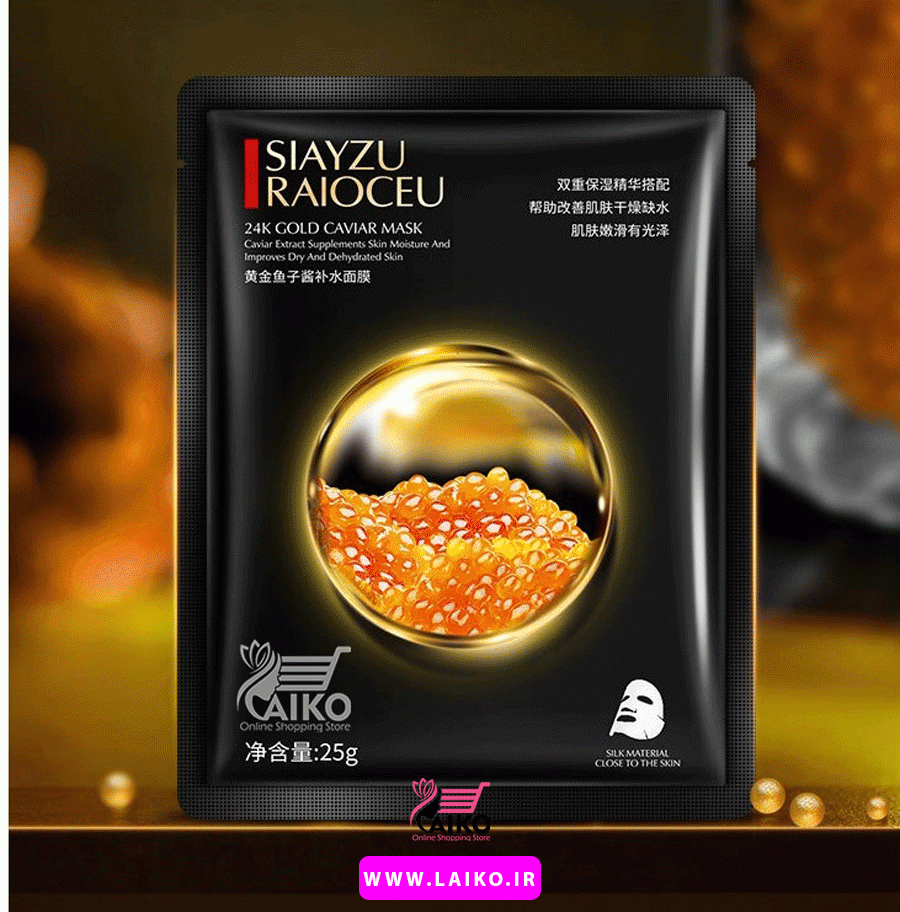 ماسک ورقه ای صورت گلد خاویار سیازو رایکو SIAYZU RAIOCEU — تصویر ۳