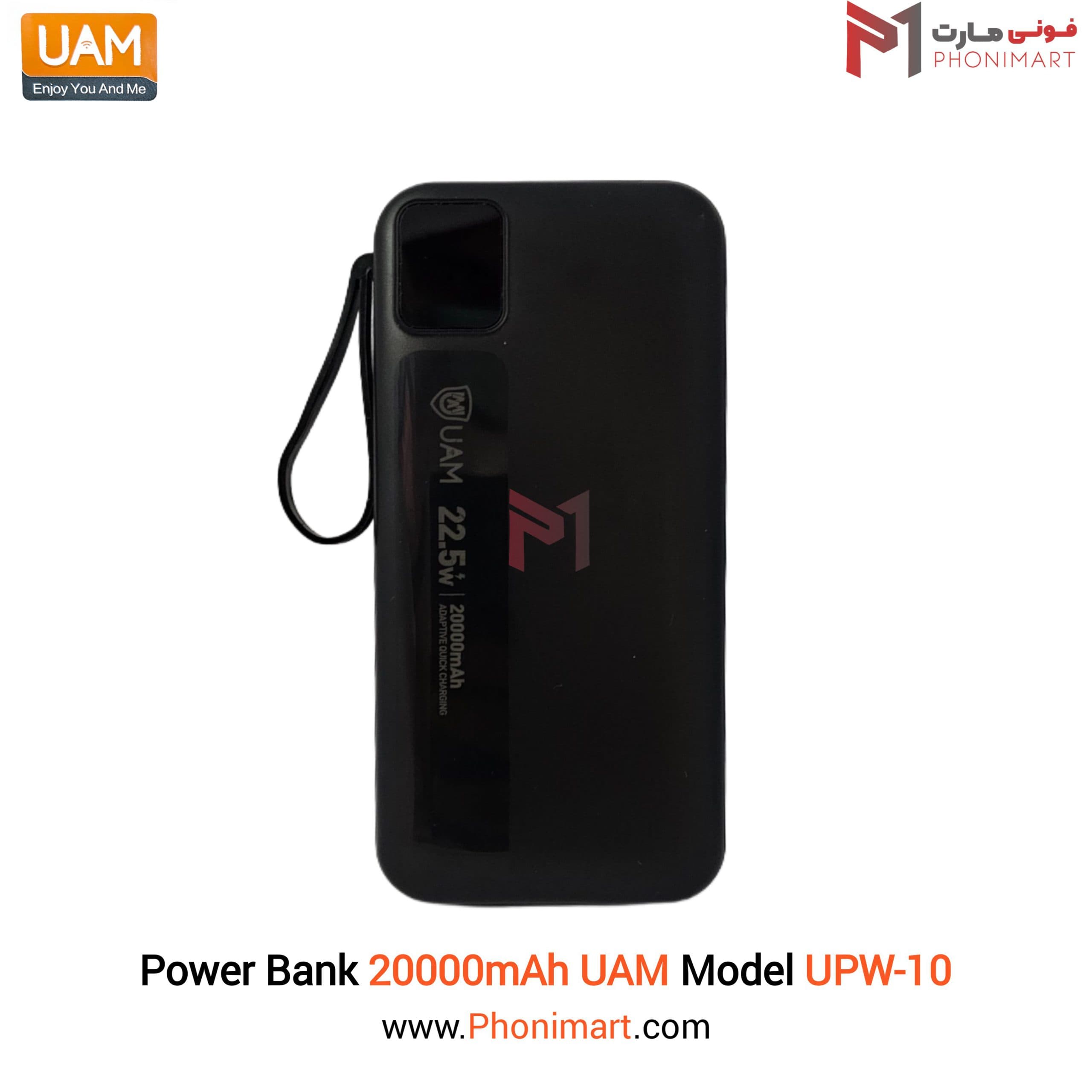 پاوربانک Power Bank 20000 UAM مدل UPW-10 — تصویر ۲