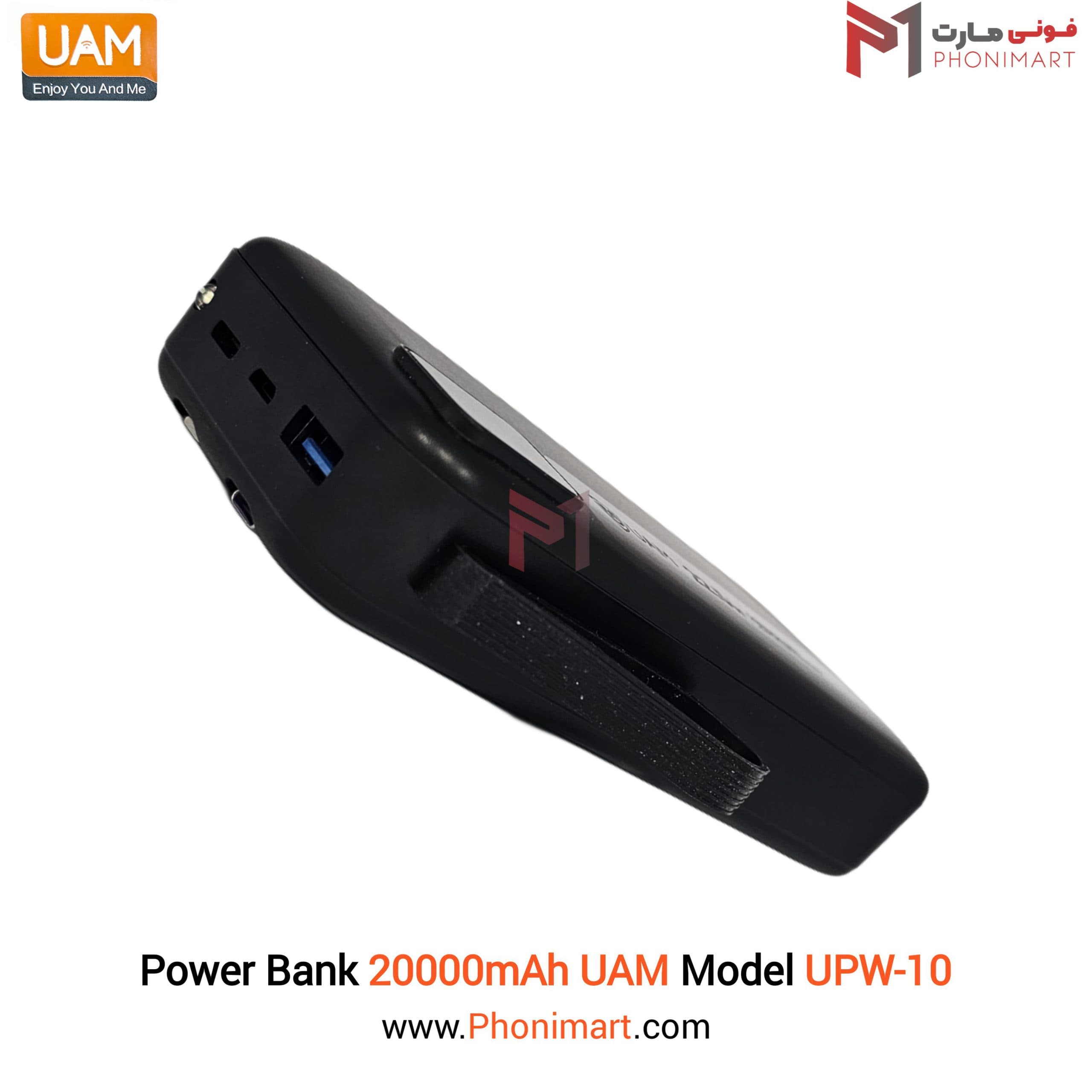 پاوربانک Power Bank 20000 UAM مدل UPW-10 — تصویر ۶