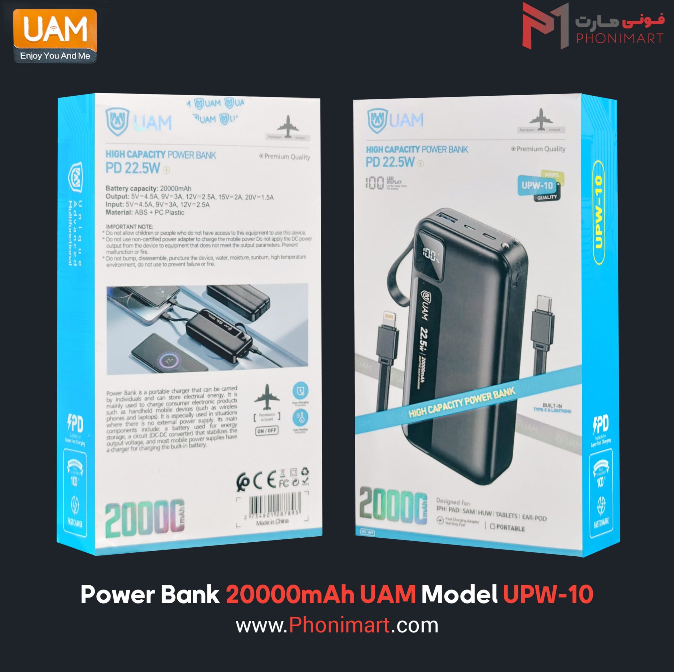پاوربانک Power Bank 20000 UAM مدل UPW-10
