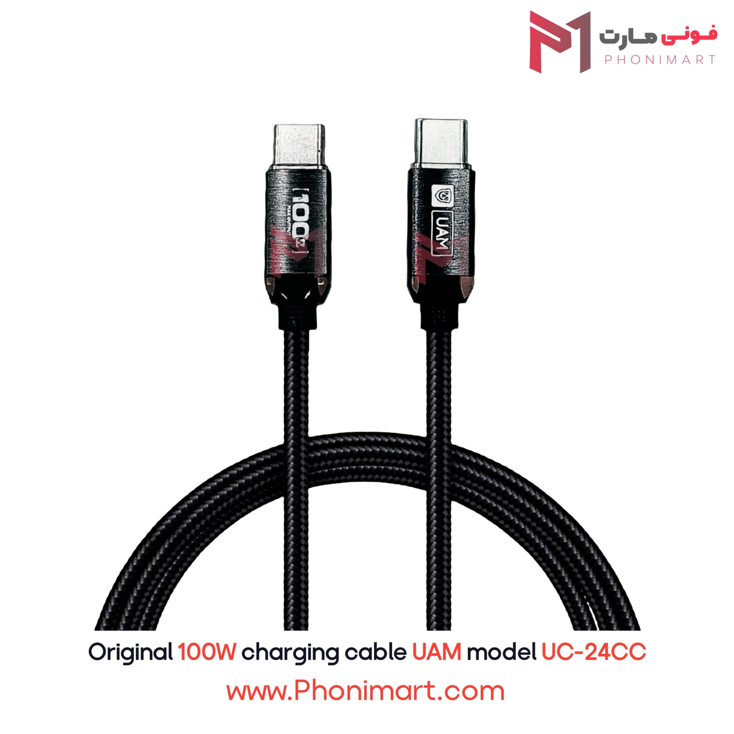 کابل شارژ سریع Cable 100W UAM UC-24CC