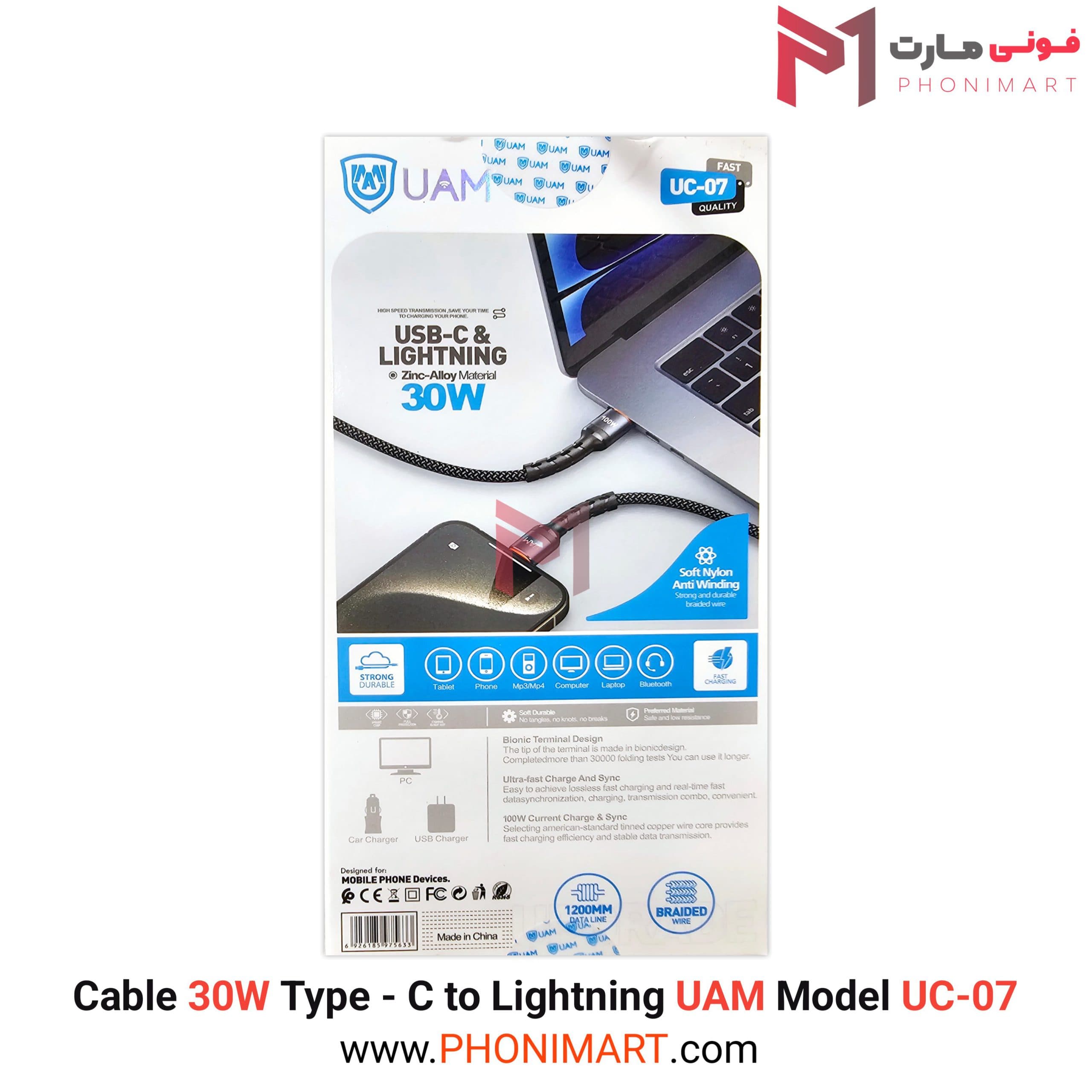 کابل شارژ سریع آیفون Cable 30W UAM مدل UC-07 — تصویر ۳