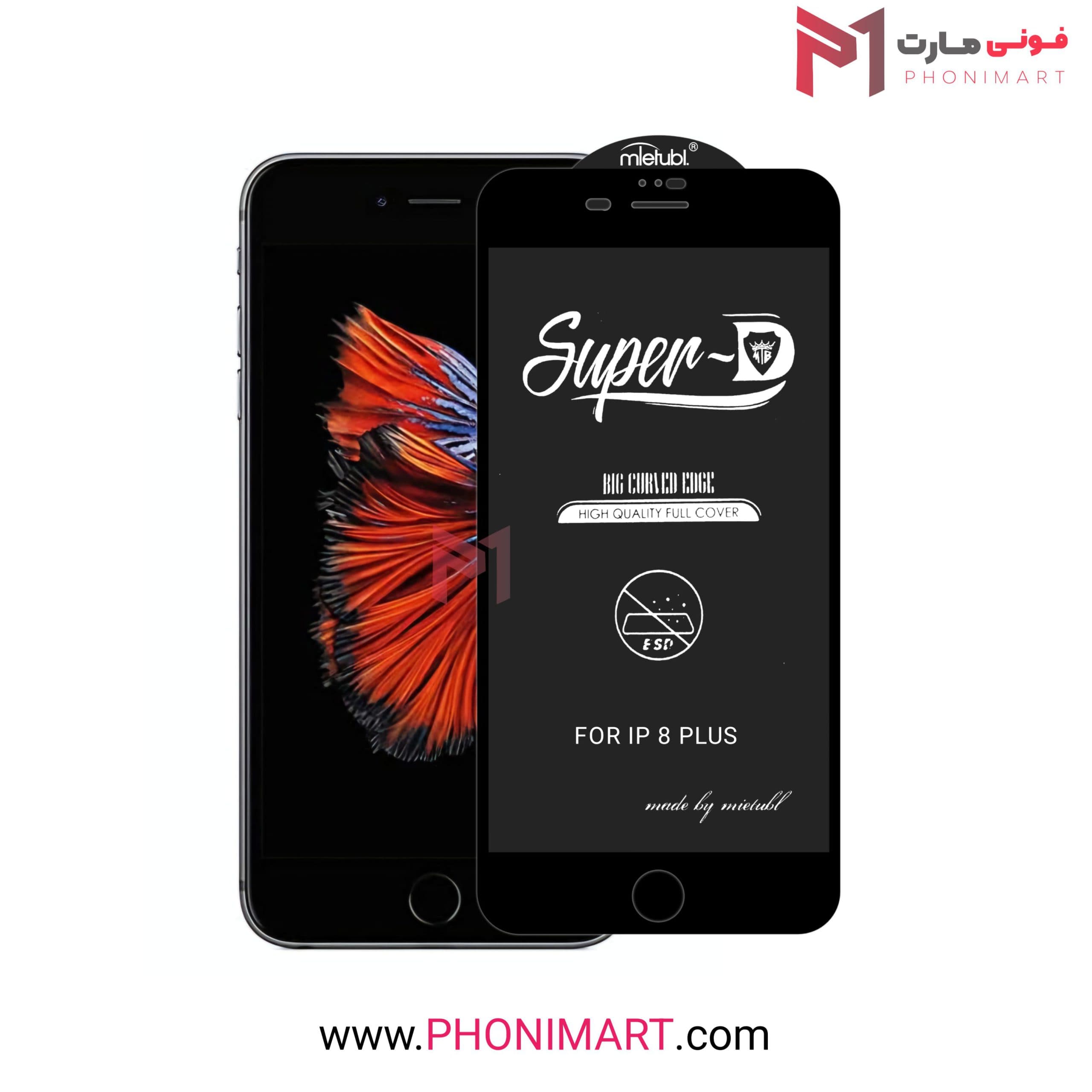 گلس شیشه ای تقویتی iPhone 8 Plus برند Super D