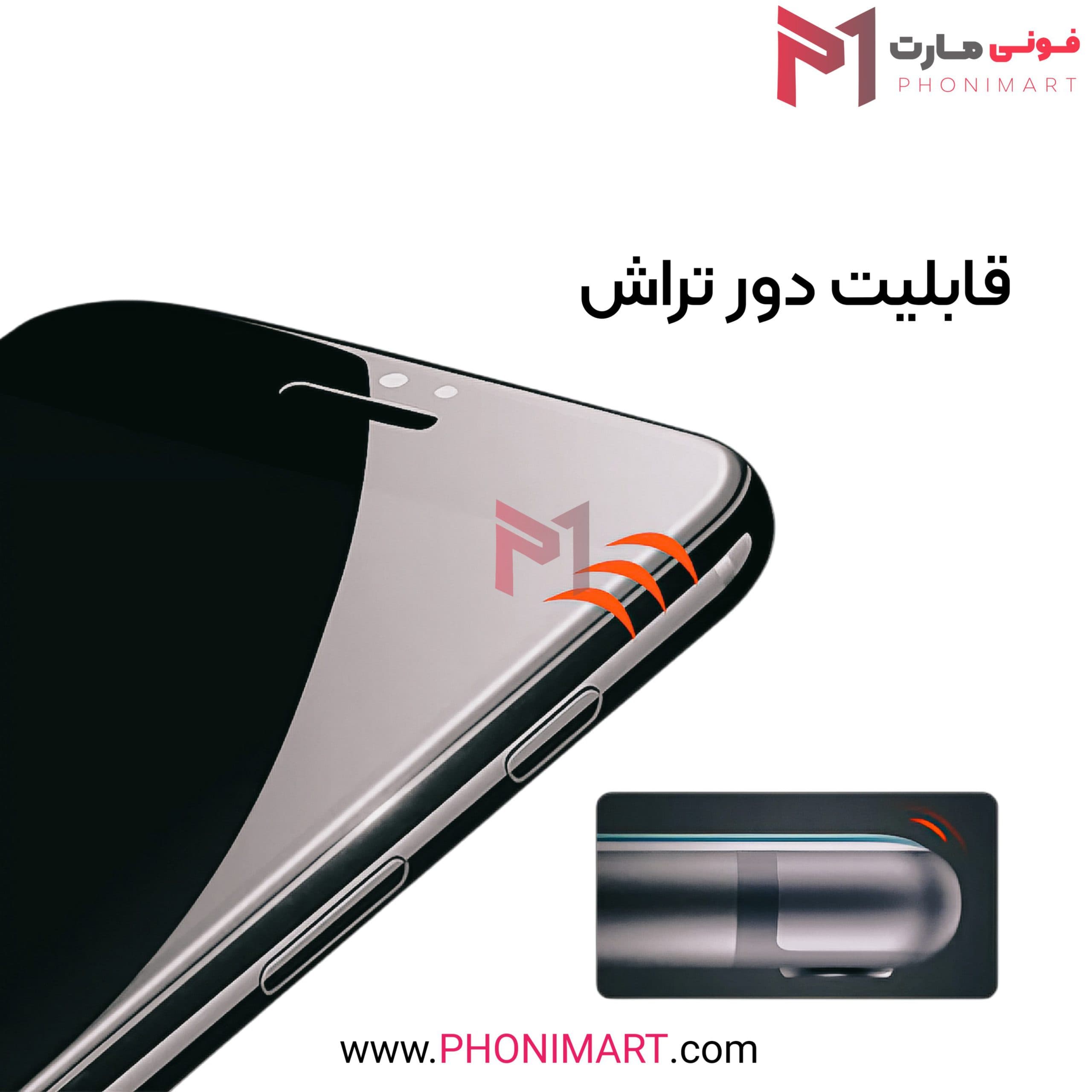 گلس شیشه ای تقویتی iPhone 8 Plus برند Super D — تصویر ۴