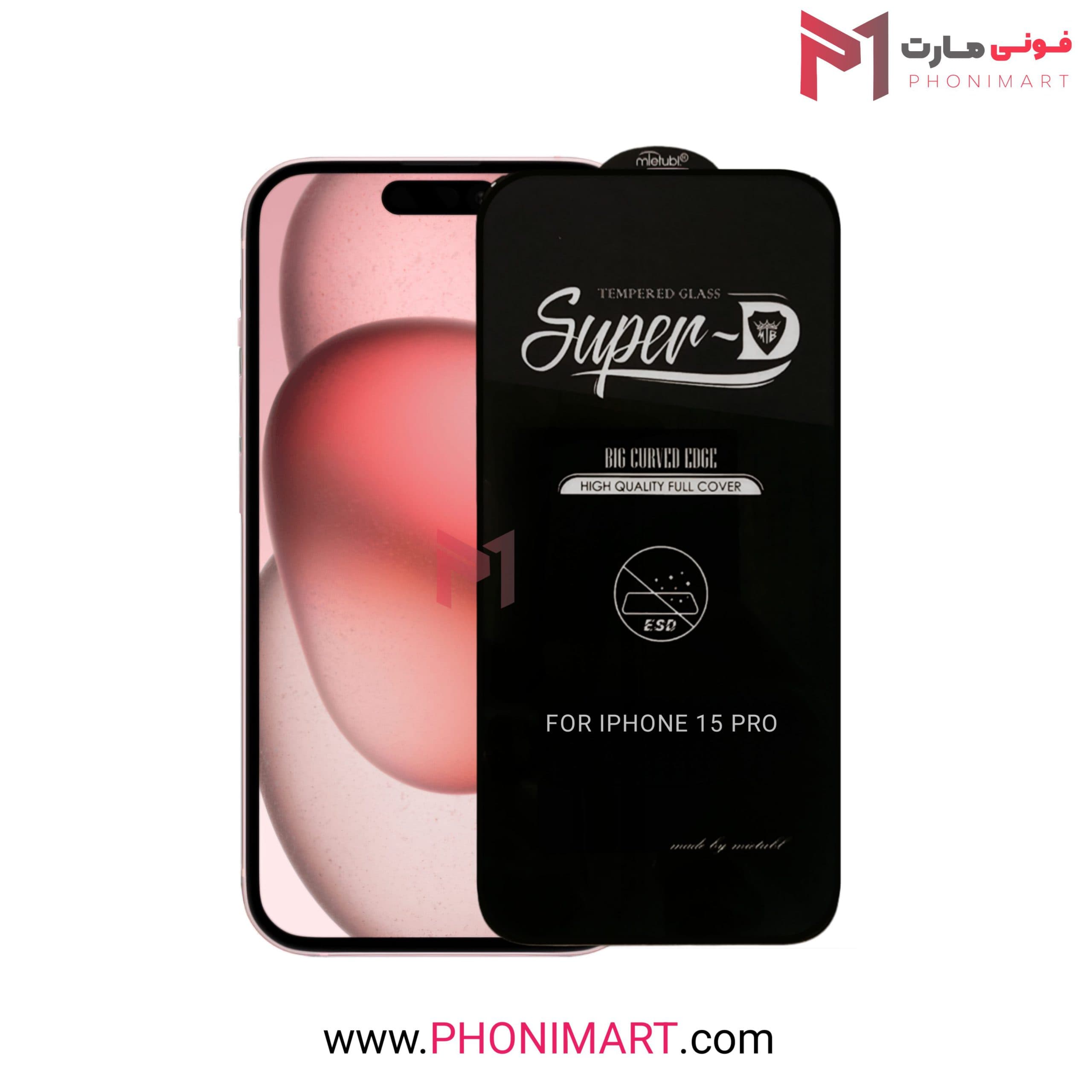 گلس شیشه ای تقویتی iPhone 15 Pro برند Super D