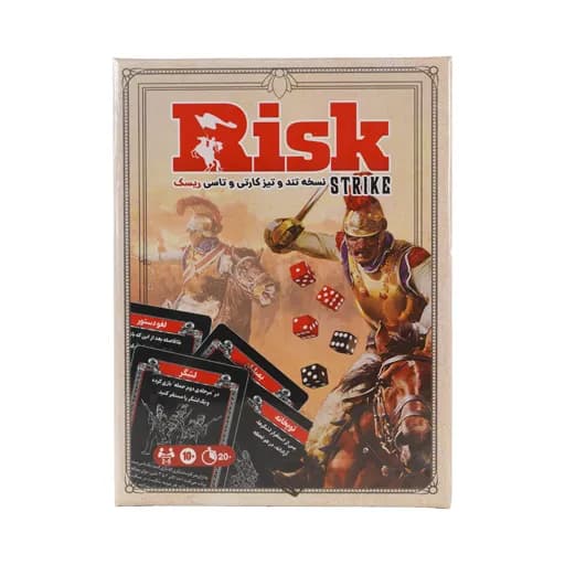 بازی فکری مدل ریسک کارتی ذهن زیبا Risk Strike