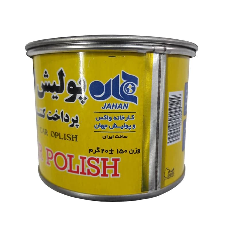 پولیش اتومبیل جهان 150گرمی پرداخت کننده نرم کوچیک — تصویر ۲