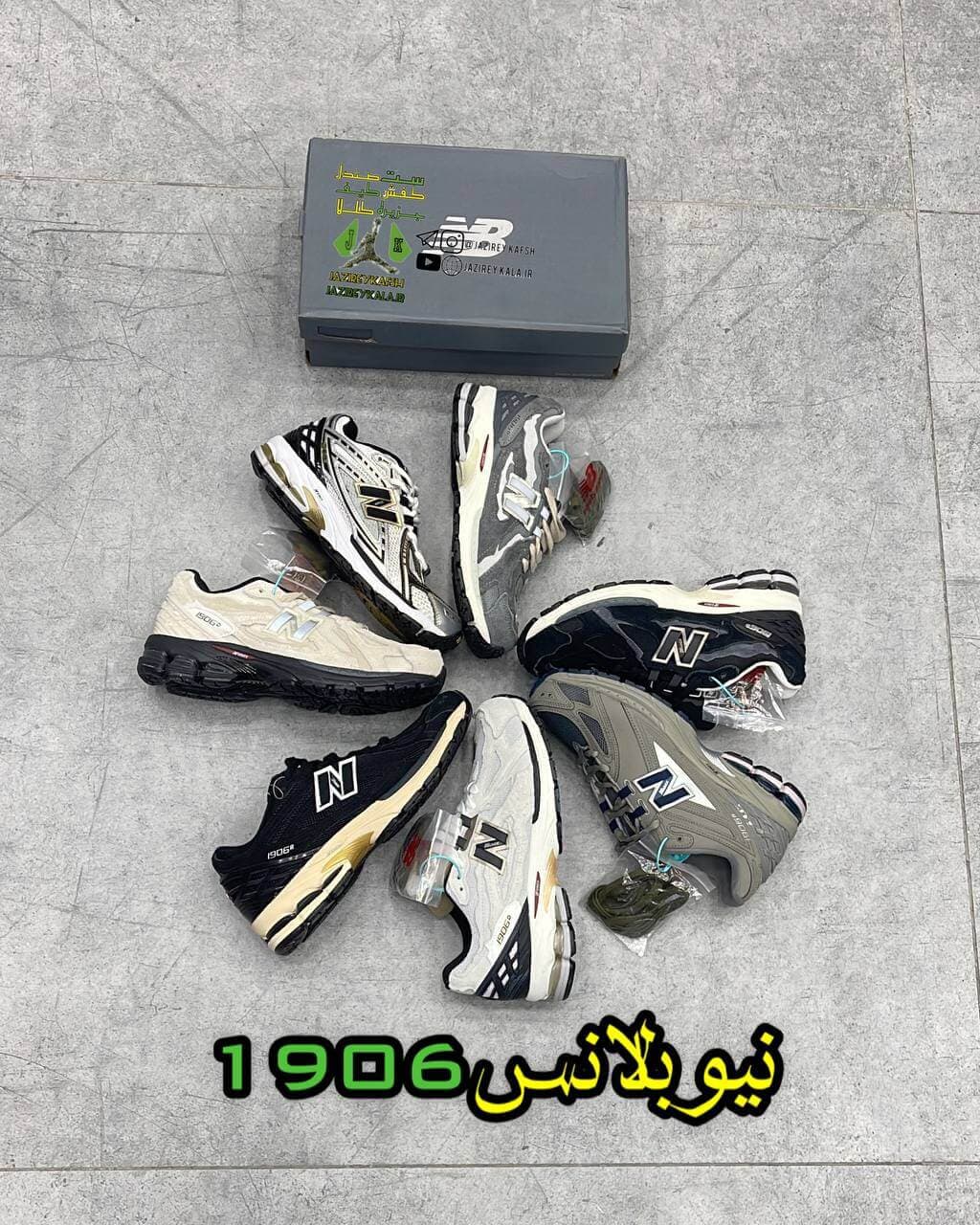 کتانی نیوبالانس 1906 ست newbalance سفید و سبز — تصویر ۲