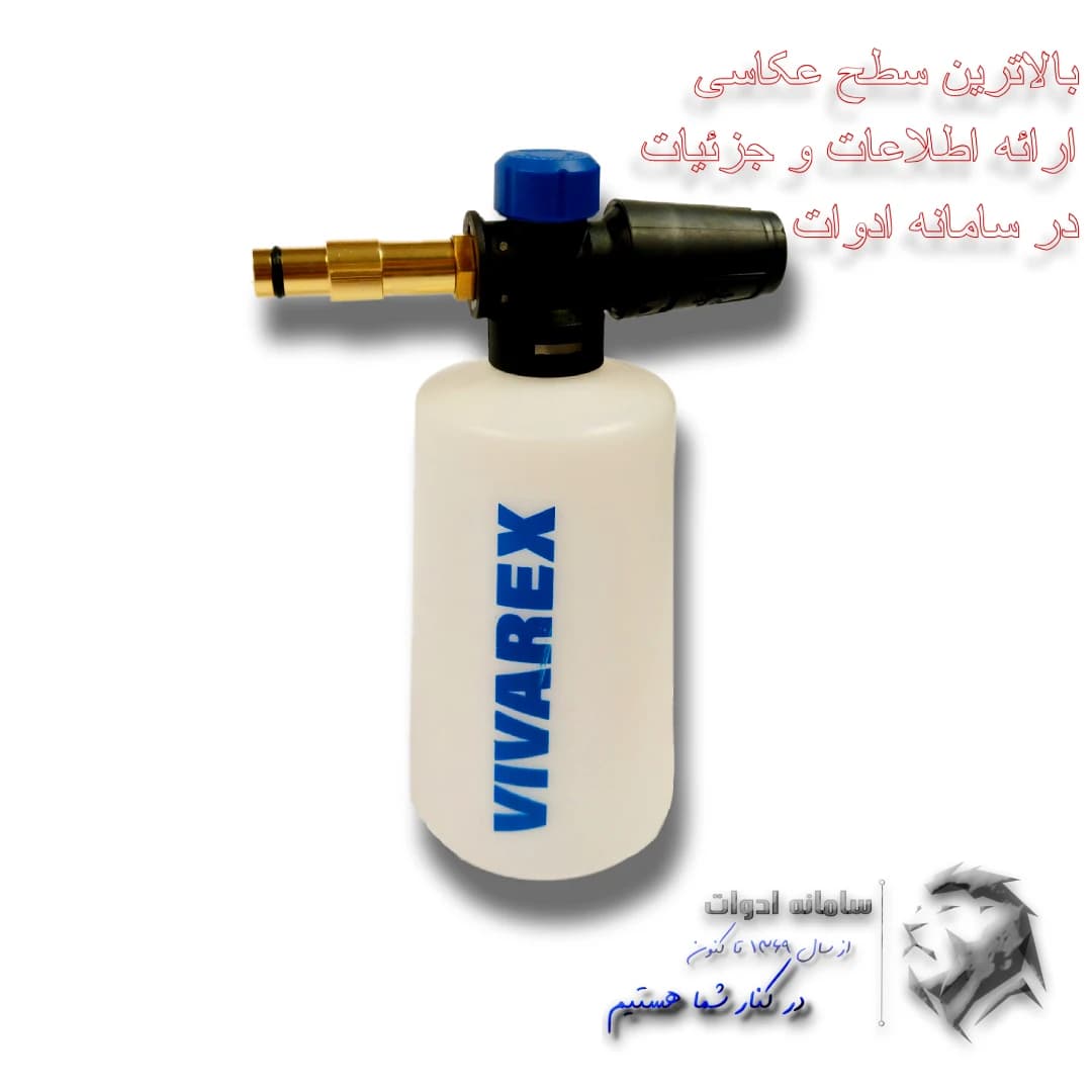 کارواش دینامی 160 بار شاسی دار ویوارکس مدل کامپکت WP-0618 — تصویر ۸