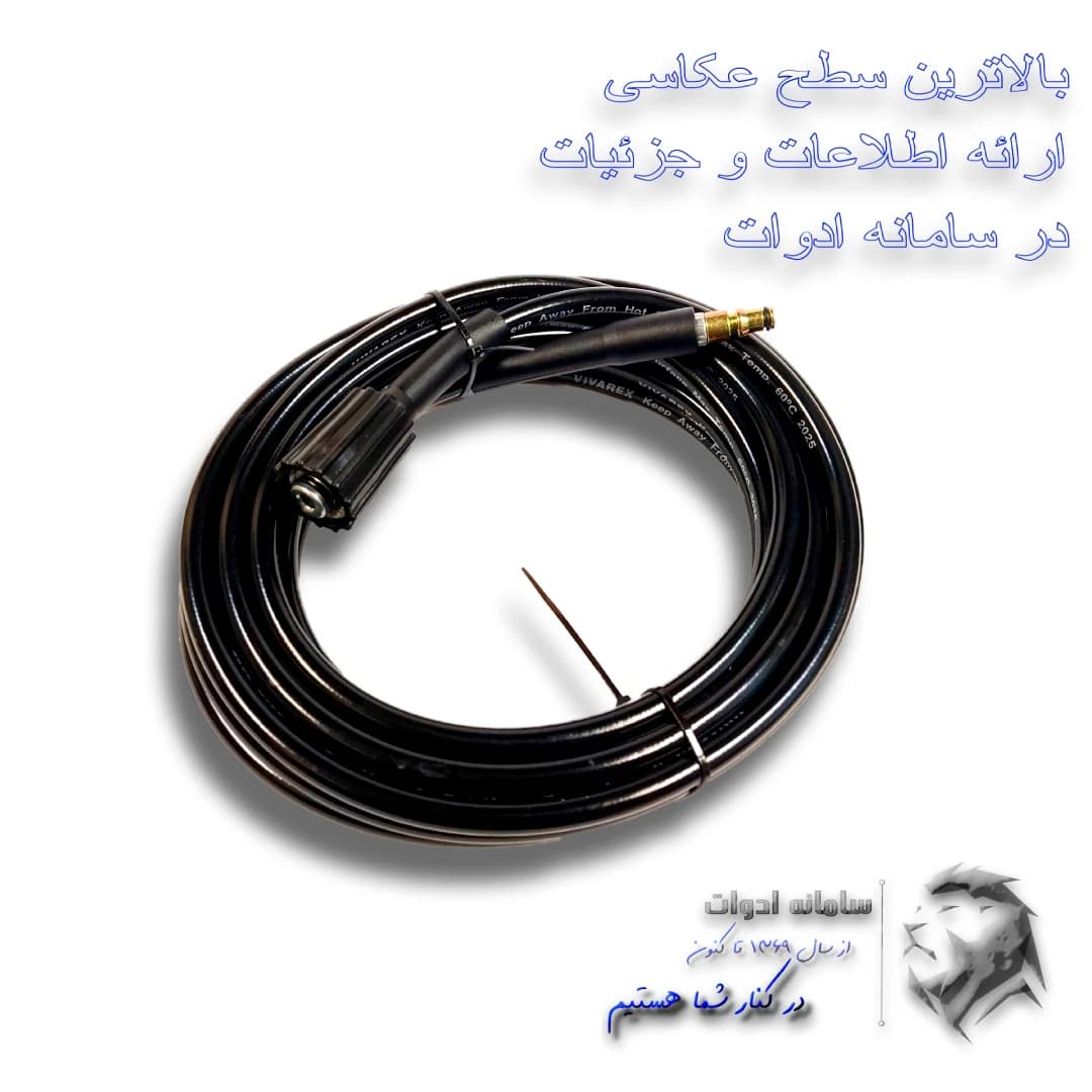 کارواش دینامی 160 بار شاسی دار ویوارکس مدل کامپکت WP-0618 — تصویر ۶