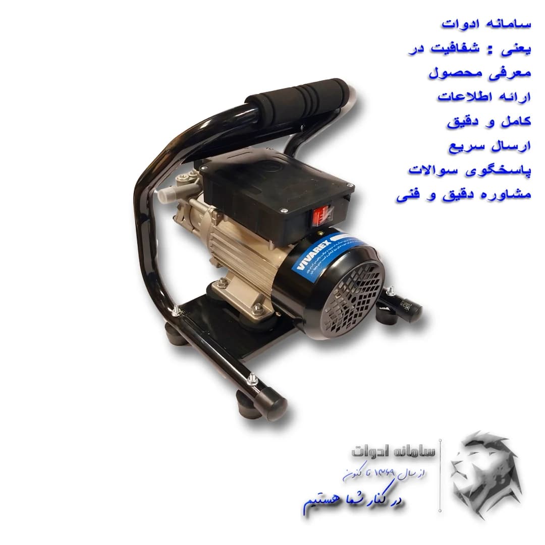 کارواش دینامی 160 بار شاسی دار ویوارکس مدل کامپکت WP-0618 — تصویر ۲