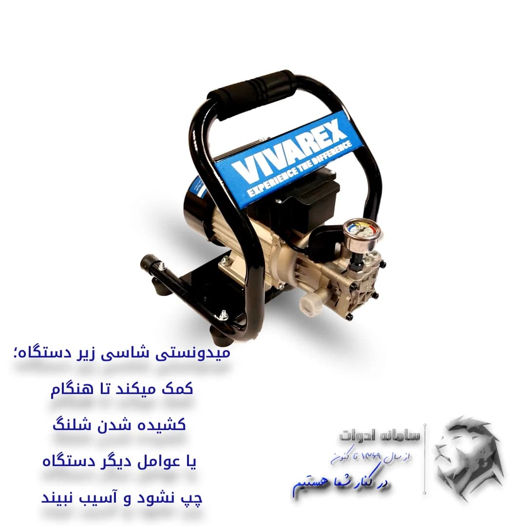 کارواش دینامی 160 بار شاسی دار ویوارکس مدل کامپکت WP-0618 — تصویر ۴