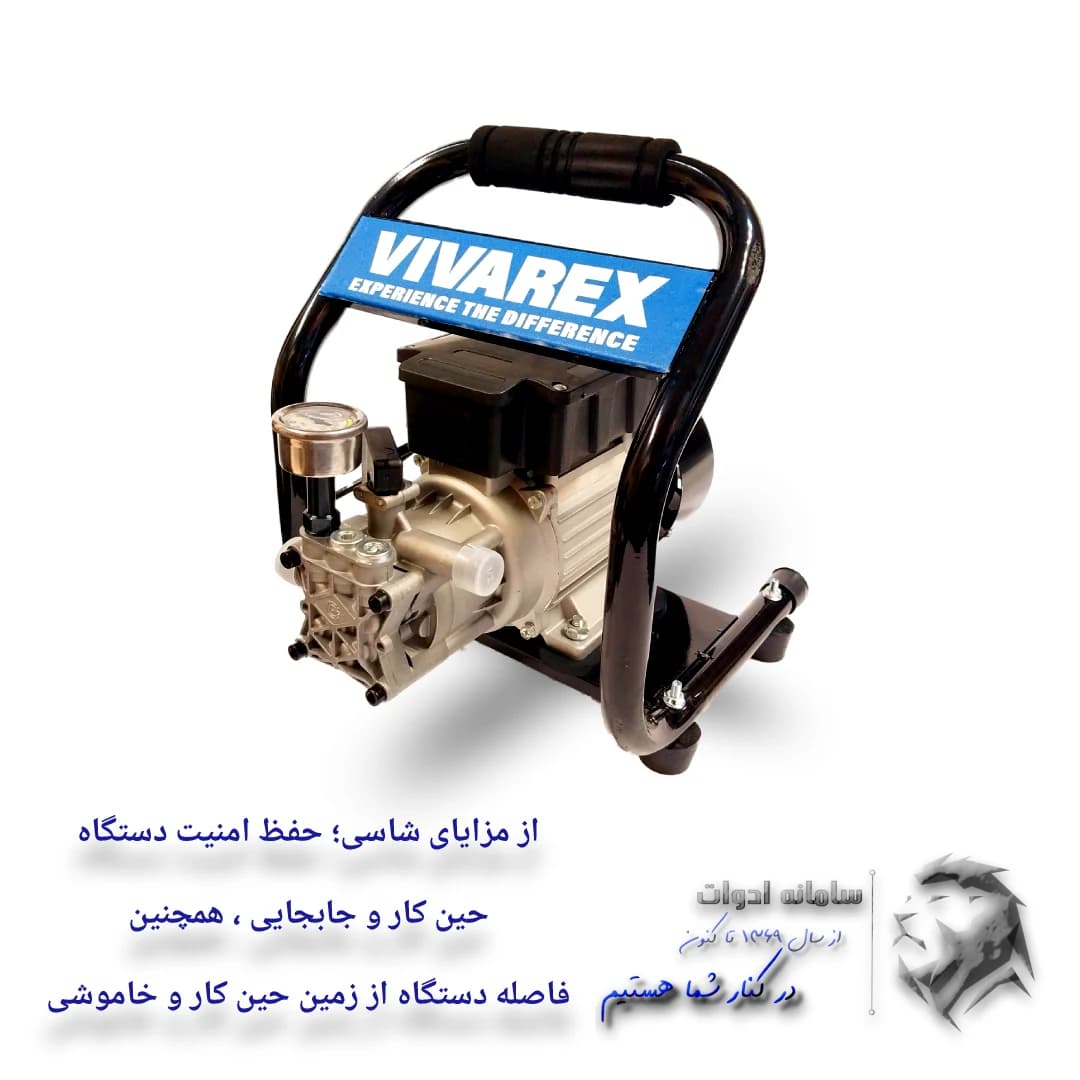 کارواش دینامی 160 بار شاسی دار ویوارکس مدل کامپکت WP-0618 — تصویر ۳