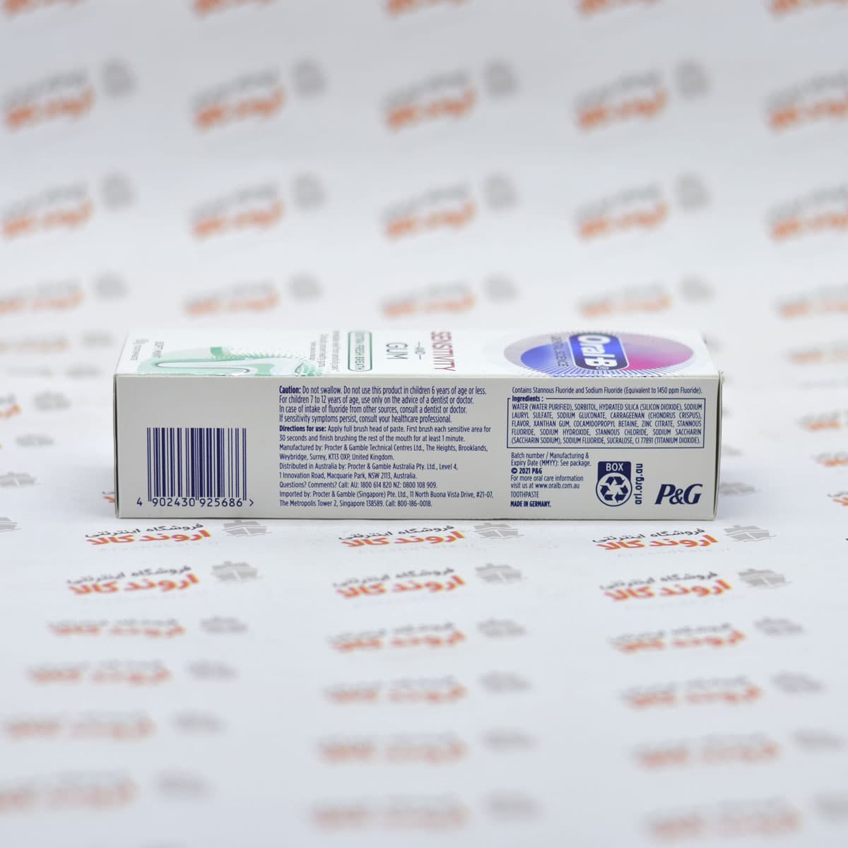 خمیردندان اورال بی Oral-B مدل SENSITIVITY & GUM — تصویر ۳